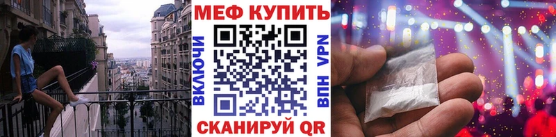 Магазины продажи наркотиков Горняк ГАШ  APVP  КОКАИН  Меф мяу мяу  МАРИХУАНА 