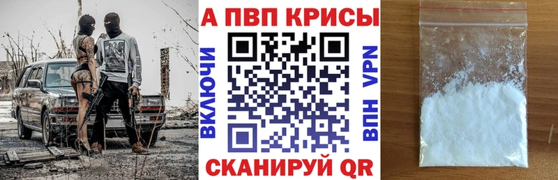 А ПВП крисы CK  kraken сайт  Горняк  закладка 