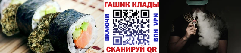 Cannafood марихуана  наркошоп  нарко площадка наркотические препараты  Горняк 