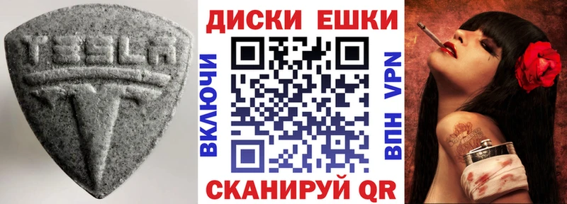 Экстази Cube  Горняк 