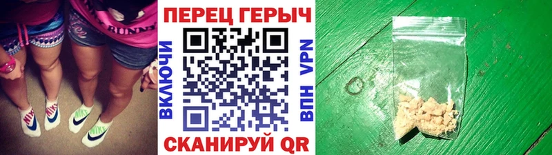 где купить наркоту Горняк ГЕРОИН хмурый