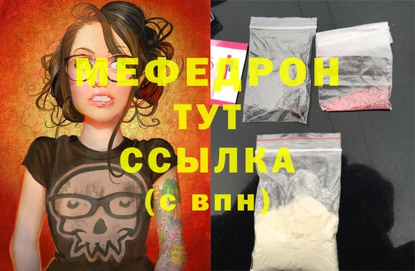 МДПВ Балабаново