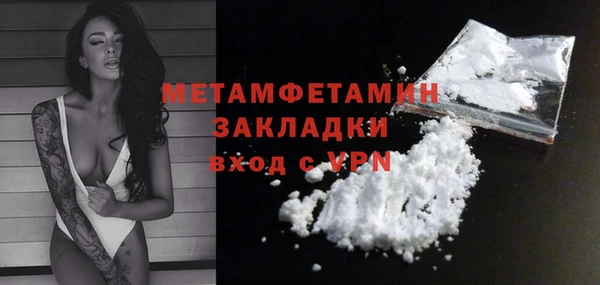 а пвп мука Баксан