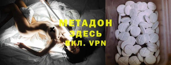герыч Балахна