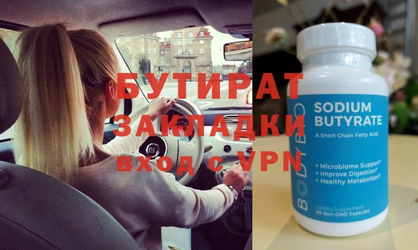 герыч Балахна