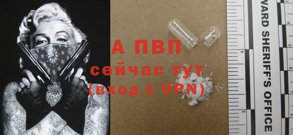 а пвп мука Баксан