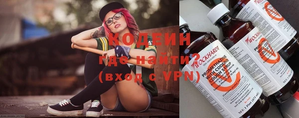 герыч Балахна