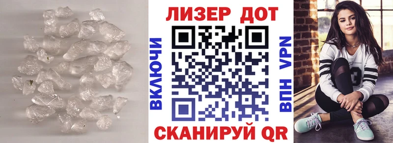 ЛСД экстази кислота  даркнет сайт  Горняк 