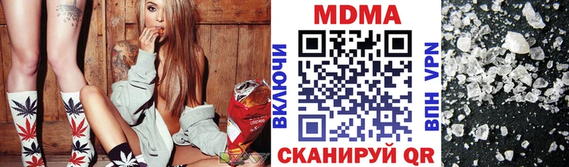 hydra ТОР  наркотики  Горняк  МДМА crystal 