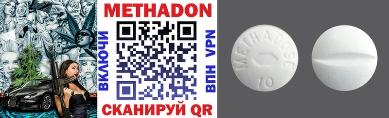 что такое Горняк МЕТАДОН белоснежный